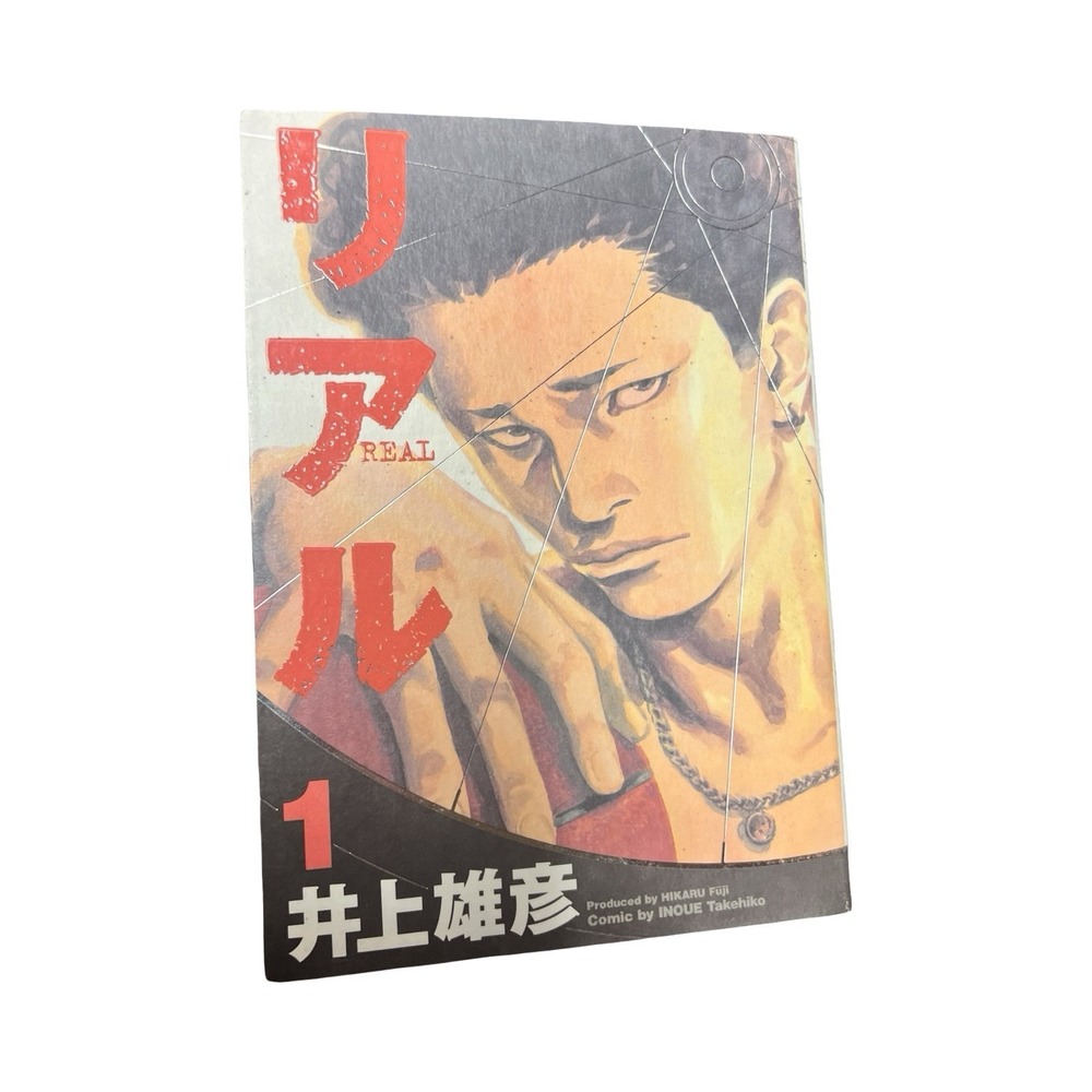 Real Vol 1 Manga Takehiko Inoue Japanese Young Jump Comics Wheelchair Basketball